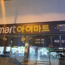 인조나무,조화나무,실내조경,김해 아이마트 실내에 벚꽃나무, 매화나무, 느티나무 설치로 실내인테리어