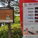 수원시민햇빛발전1호기 이미지