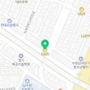 지에스25 수원장다리점 네이버블로그
