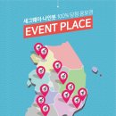 포켓매거진포마샵 네이버블로그