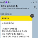 통계청 | 주부 알바 통계청 인구주택 총 조사 알바후기