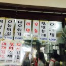 맛짱떡볶이 이미지
