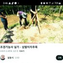 조경기능사(주간) 이미지