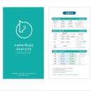 피터팬승마캠프 | 후기｜군산 피터팬 승마캠프 ( 학생승마체험 국비,이색데이트 )