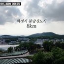 화성공간부동산공인중개사사무소 이미지