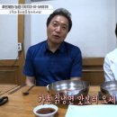 가촌칡냉면