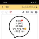 네임아이 이미지