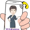 반가운서정원공인중개사사무소 이미지