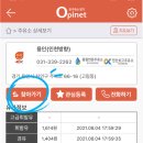 굿써비스주유소 이미지