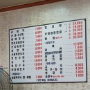 토담골순대국 이미지