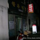 황룡반점 티스토리