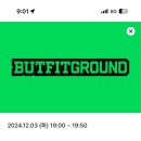 버핏그라운드가산 이미지