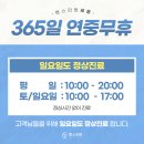 세종퍼스트피부과