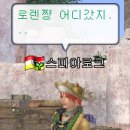 스툰 이미지