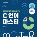 한빛기술