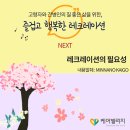 레크레이션(지적) 이미지