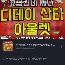 생활용품 싸게파는집 이미지