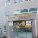 사회복지법인 동남복지재단 부산은빛요양병원 네이버블로그