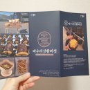 부대동면농장 이미지