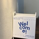아지트 - 장흥군 남부관광로 20 | [제주] 필로블루 셀프사진관 | 아지트룸 후기 | 보정 잘하는 곳