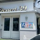 디저트39김해 - 김해시 율하카페길 71 | 디저트 39 컵빙수 내돈내산 솔직후기𖤐⸒⸒