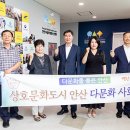 안산글로벌다문화센터 이미지