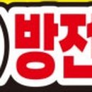 남동대로 79번길 이미지