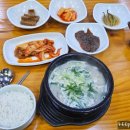 명월보양식 이미지