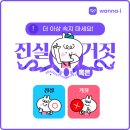 아이워너 이미지