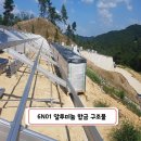 (주)태양알미늄 이미지