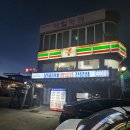 꽃돼지네생삼겹 이미지