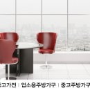 설악종합알뜰매장 이미지