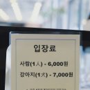 안산환경산업(주) 이미지