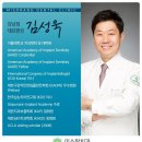 사랑담은치과 이미지