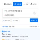 돌트미스테이 이미지