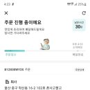 맘스터치 성남점 네이버블로그