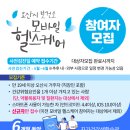 오산헬스케어