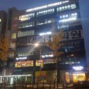 에픽스터디학원