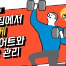 핫플짐 동문점 네이버블로그