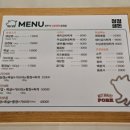 청정생돈