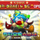 뉴월드전자 이미지