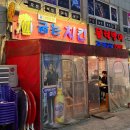 21세기굽는치킨