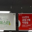 (주)이마트천안점 네이버블로그