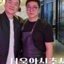 서울축산 이미지