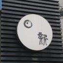 메가마트옆길 이미지