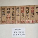 해월로 | [내돈내산] 논산 맛집 반월소바 후기| 현지인도 먹는 메밀소바, 매운돈까스 (10분 웨이팅 꿀팁)