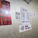 띵호 | 구로디지털단지역 중국집 띵호 : 인생 간짜장👍 (서울 짜장면 맛집 / 풍자 또간집 거절한 집)