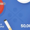 당구야놀자 이미지