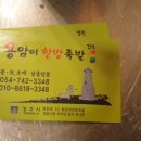 용암이한방족발