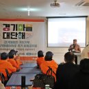 한탄강이야기협동조합 이미지